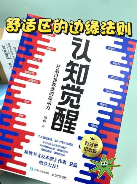 头脑智慧是什么_如何提升头脑智慧