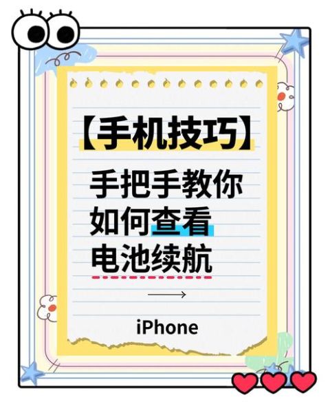手机硬件检测app哪个好用_如何查看电池健康度