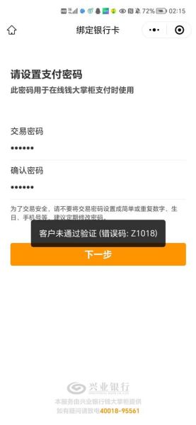 手机号实名认证怎么办理_手机号实名认证失败怎么办