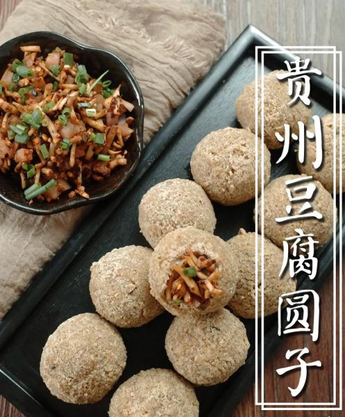 贵州洋芋粑粑怎么做_正宗做法窍门