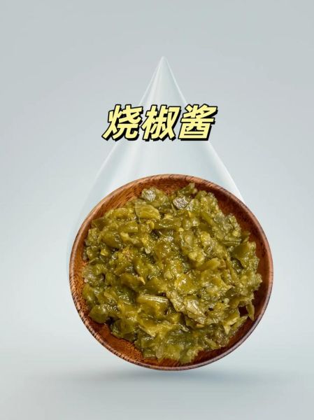青椒酱怎么做_青椒酱保存多久