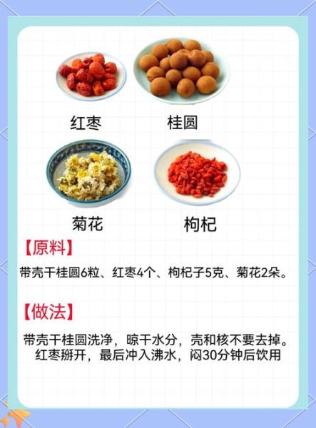 红枣茶怎么做_红枣茶的功效与禁忌