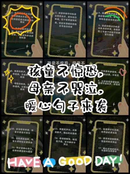 如何培养小天使_比喻孩童的词语有哪些