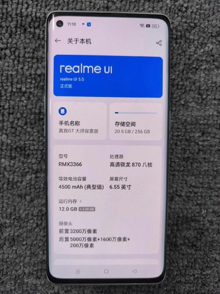 手机处理器怎么看_如何识别性能强弱