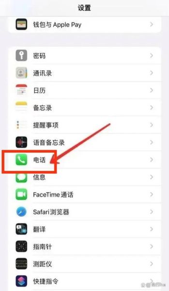 苹果手机怎么拉黑手机号_拉黑后对方还能打进来吗