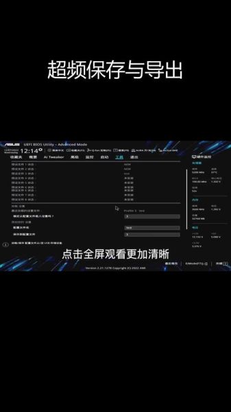 手机超频怎么操作_手机超频对电池有影响吗