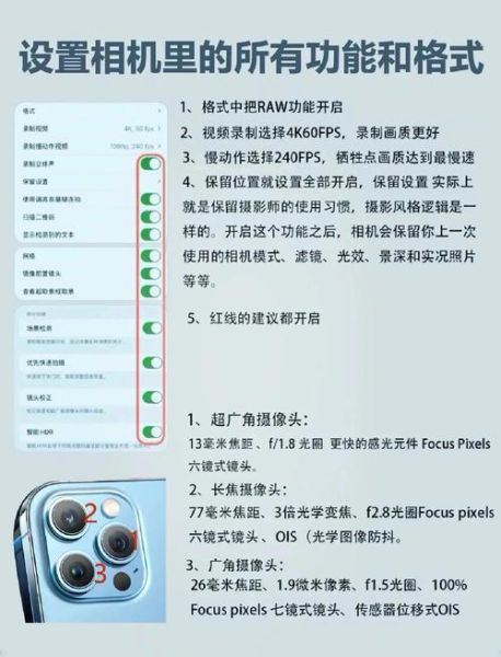 苹果手机拍照怎么调参数_夜景模式怎么用