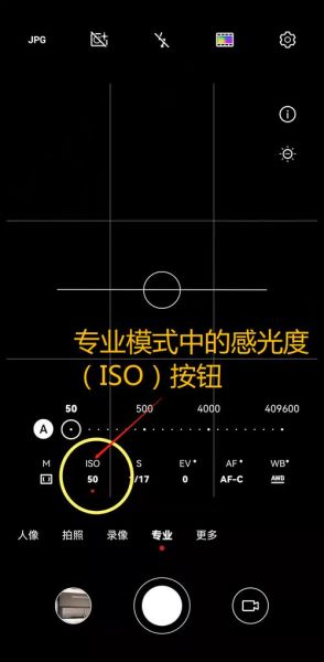 苹果手机拍照怎么调参数_夜景模式怎么用