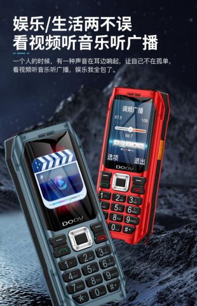 老年人用什么智能手机好_适合老人用的手机推荐