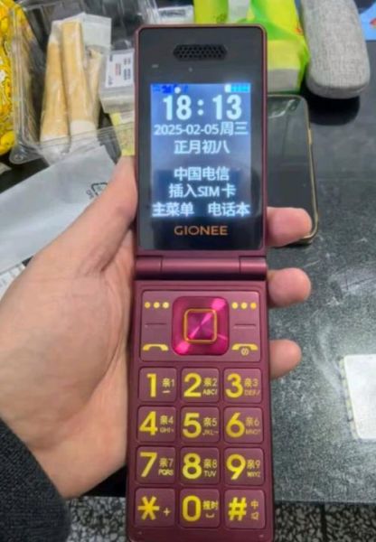 老年人用什么智能手机好_适合老人用的手机推荐