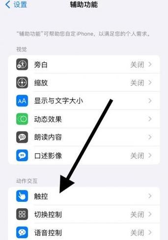 苹果手机返回键在哪里_如何快速返回上一级