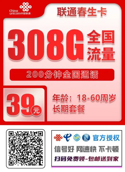 三九手机网靠谱吗_三九手机网价格为什么便宜