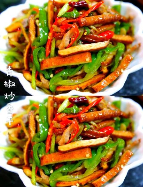 青椒炒豆干怎么做_青椒炒豆干的家常做法