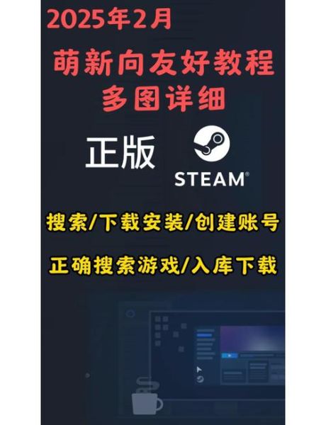手机怎么玩steam游戏_手机玩steam游戏教程