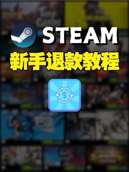 手机怎么玩steam游戏_手机玩steam游戏教程
