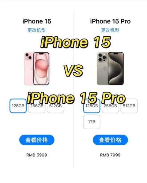 iPhone15价格_苹果官网怎么买