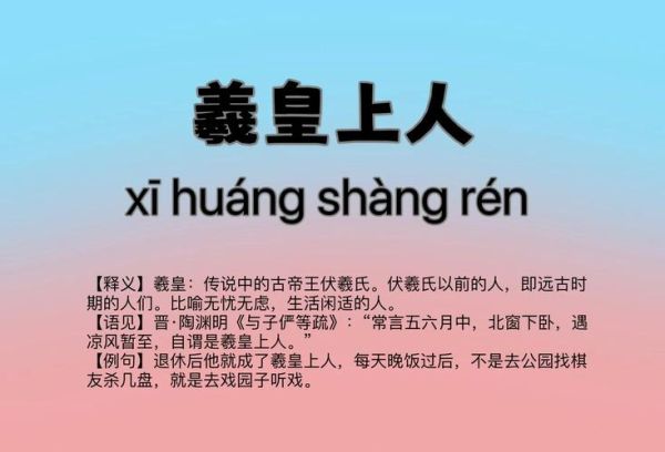 形容皇的词语有哪些_皇帝尊贵称号大全