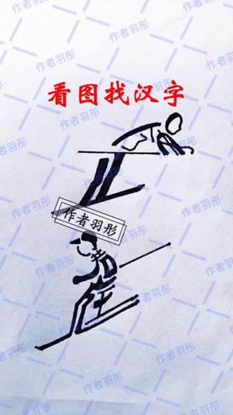 隐藏才能的词语有哪些_如何发现隐藏才能