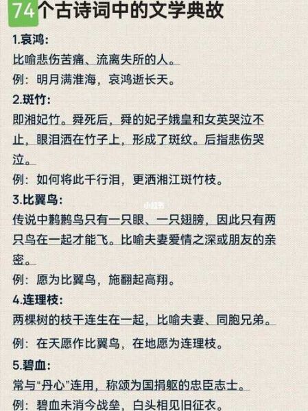 隐藏才能的词语有哪些_如何发现隐藏才能