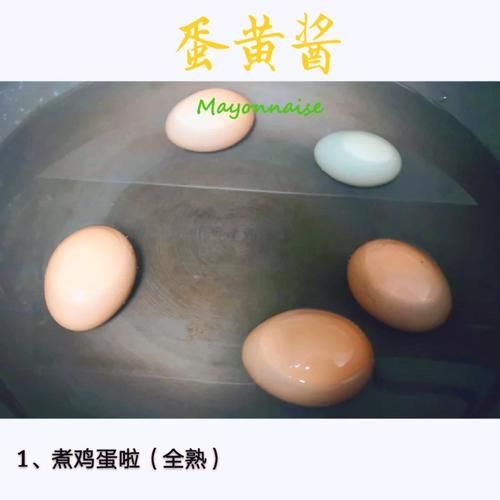 蛋黄酱怎么做_蛋黄酱做法比例是多少