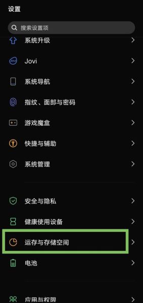 手机卡顿怎么办_手机卡顿原因