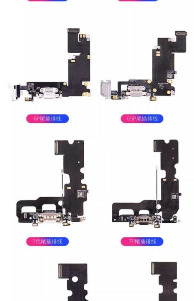 手机排线坏了怎么办_手机排线多少钱一根