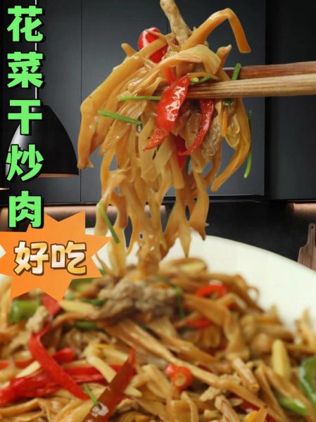 黄花菜怎么泡发_黄花菜炒肉家常做法