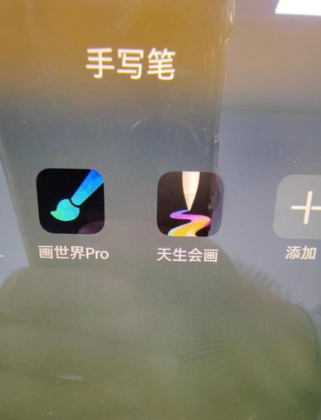 画画软件手机版哪个好用_画画软件手机版怎么选