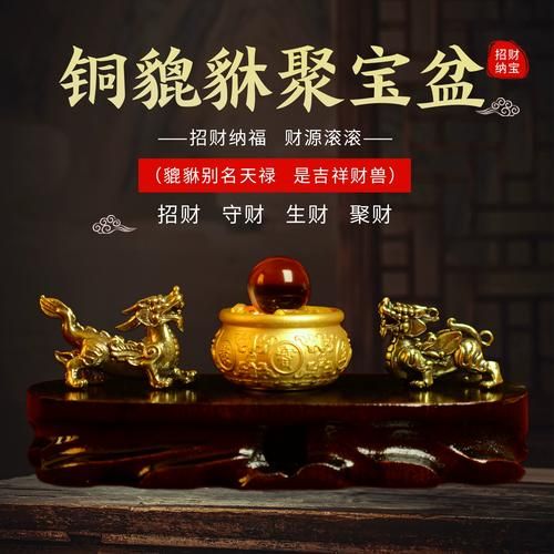 家里财位放什么_如何摆放才能招财