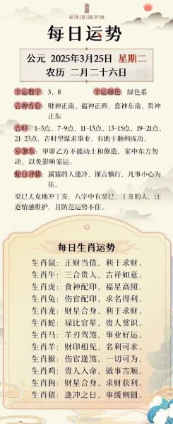 2017年运势如何_2017年运势签解读