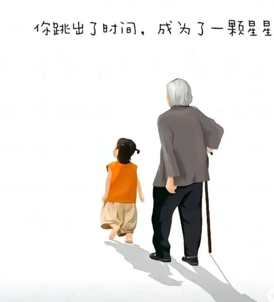 梦到爷爷奶奶是什么意思_如何解读梦境中的亲情信号