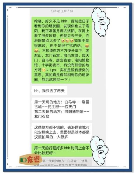 梦到很久不联系的同学_意味着什么