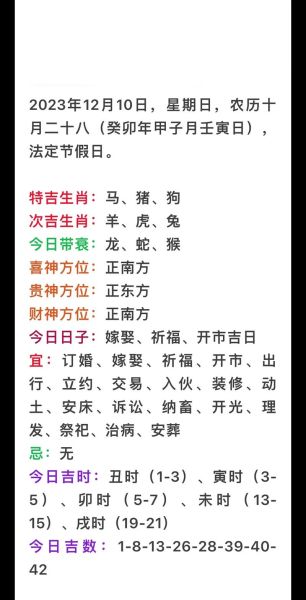 麻将今日财运占卜_今日手气如何