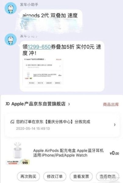 财运商城薅羊毛靠谱吗_最新隐藏入口在哪