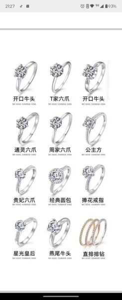 梦到钻石戒指是什么意思_梦到钻石戒指预示什么