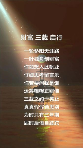 读书时走财运是真的吗_如何边读书边赚钱