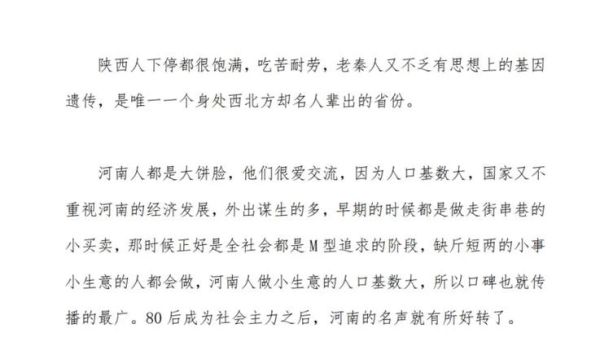 财运差的鼻子_如何改善面相