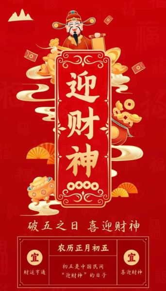 鬼节财运好_鬼节如何招财