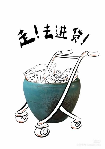 梦到进货什么意思_梦见进货预示什么