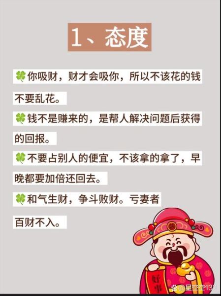 财运不加烧小人有用吗_烧小人后多久见效