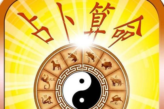 梦到算命人是什么意思_梦见算命先生准不准