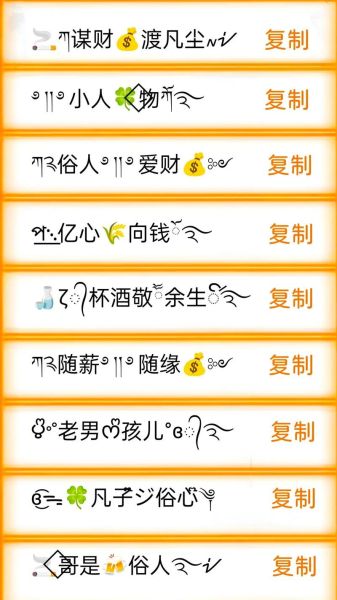 运势好的微信名怎么取_微信名旺运技巧