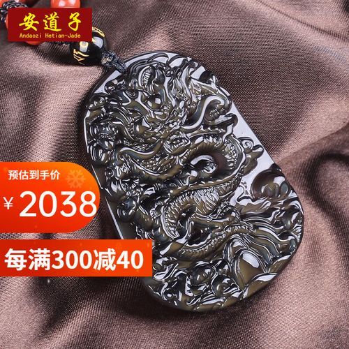 黑曜石龙属相适合戴吗_黑曜石龙牌佩戴禁忌
