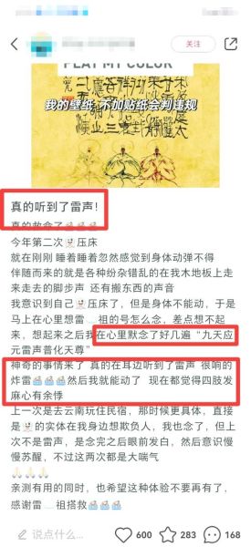 梦到表妹死了是什么意思_如何化解噩梦