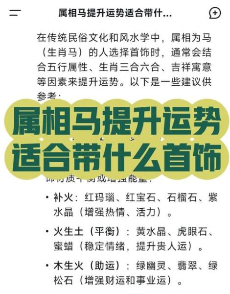 财运到马会怎么玩_财运到马会靠谱吗