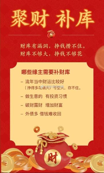 财运数字有哪些_如何提升偏财运