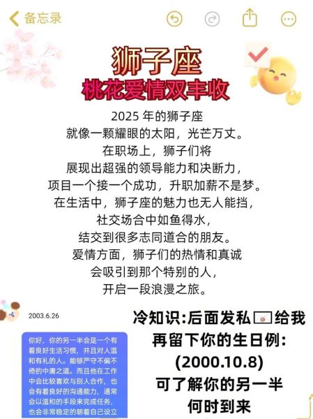 狮子座2017年运势详解_狮子座2017年感情事业财运如何