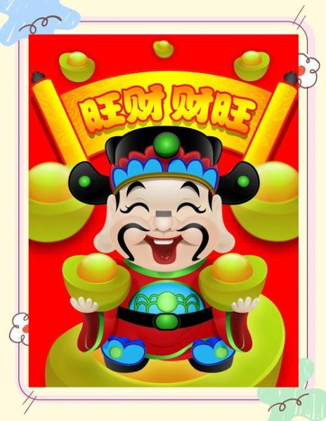 结婚后财运会变好吗_婚后如何提升财运