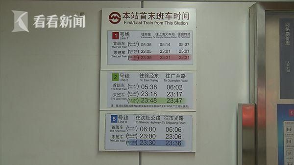 梦到班车是什么意思_梦见班车迟到怎么办