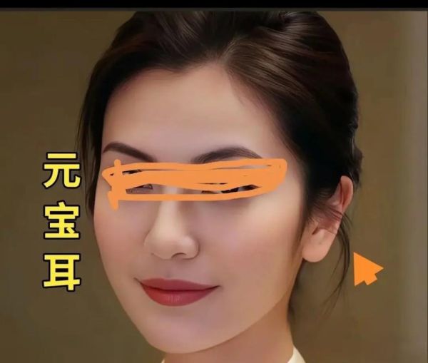 耳朵小有财运吗_耳朵小的人如何聚财